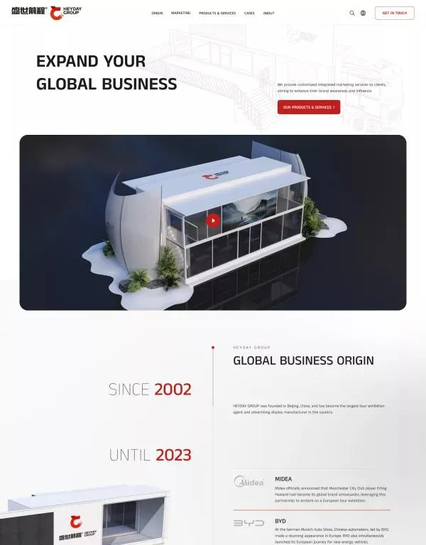 外贸独立站搭建案例