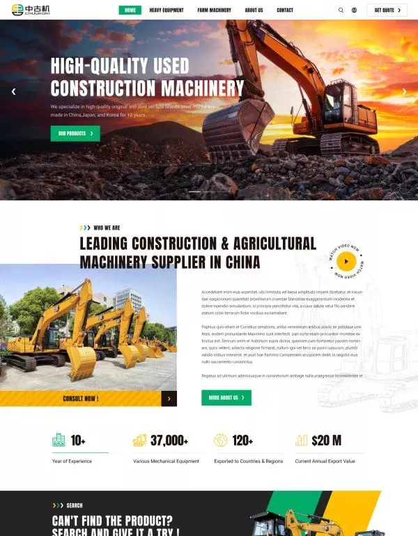 外贸独立站搭建案例